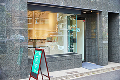 Saito Farm 麻布十番
