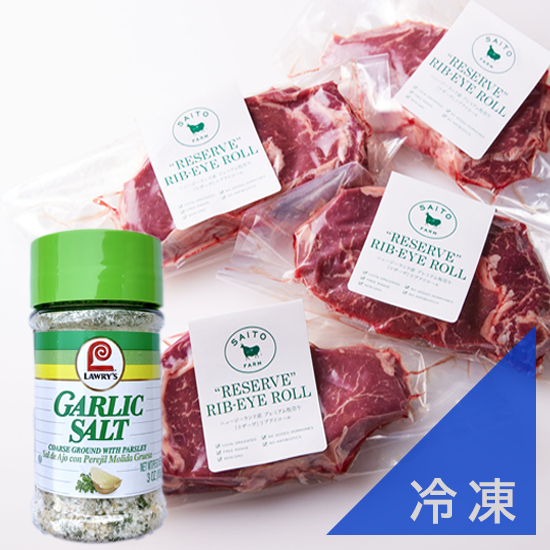 ニュージーランド産特選牧草牛4枚（冷凍／1kg）＋ステーキに最適なガーリックソルトのセット 10,000円（税込）